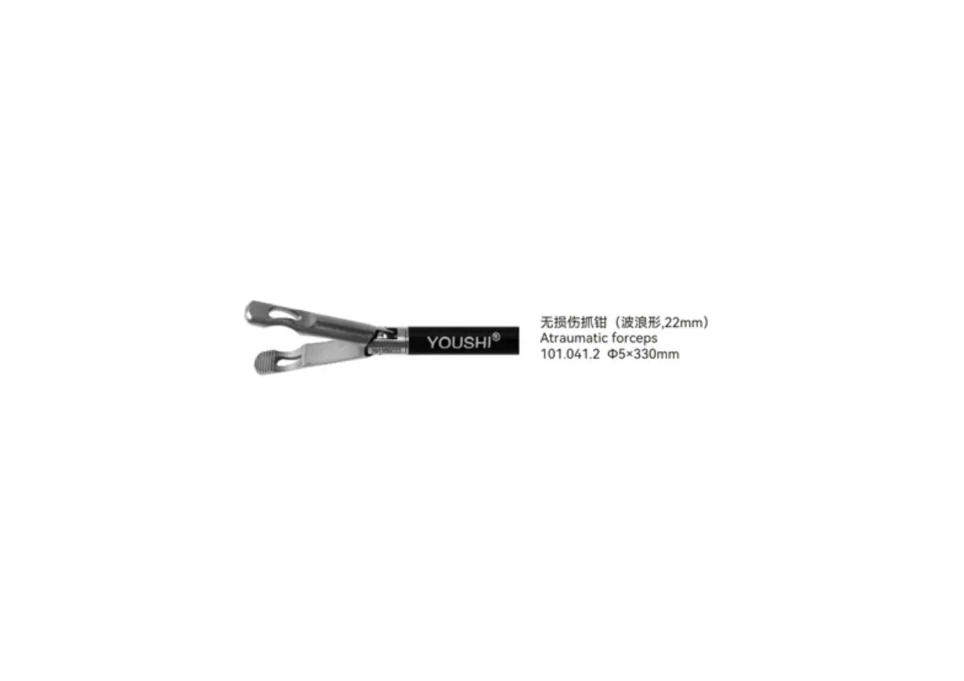Atraumatic Forceps  youshi - 9